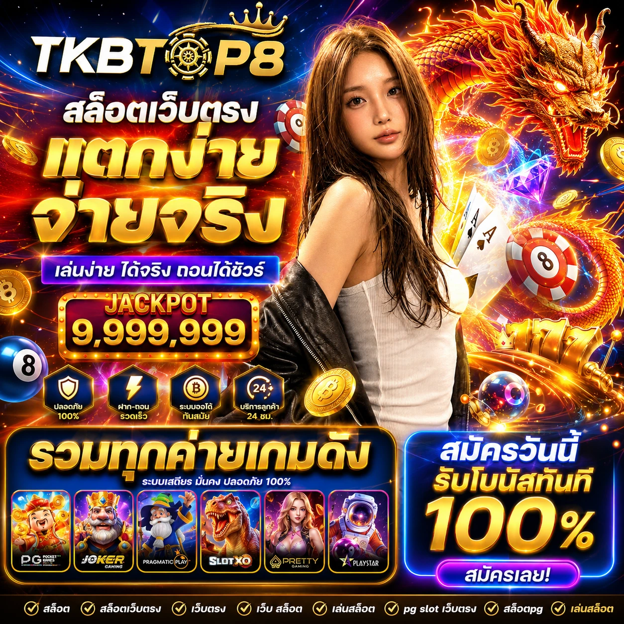 tkbtop8bet1.store